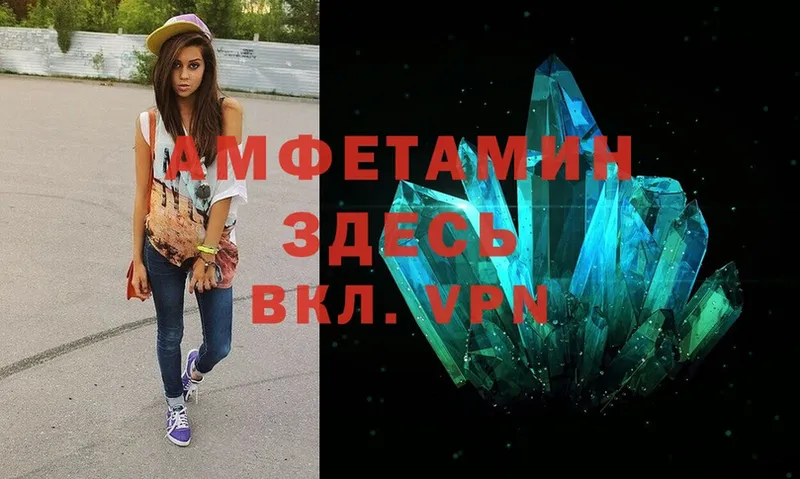 даркнет сайт  Краснокамск  Amphetamine 98% 