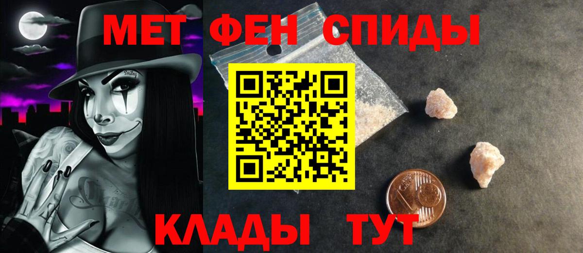 Краснокамск  АМФ  Вход с VPN  Amphetamine Premium 