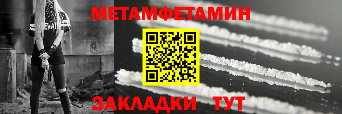 Amphetamine 97% Краснокамск