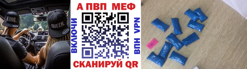Alpha-PVP СК КРИС Краснокамск