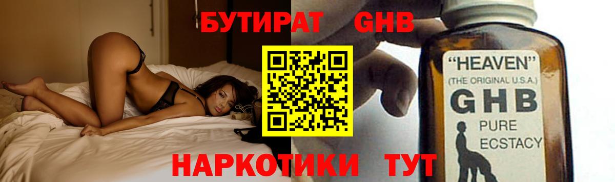 Галлюциногенные грибы Краснокамск