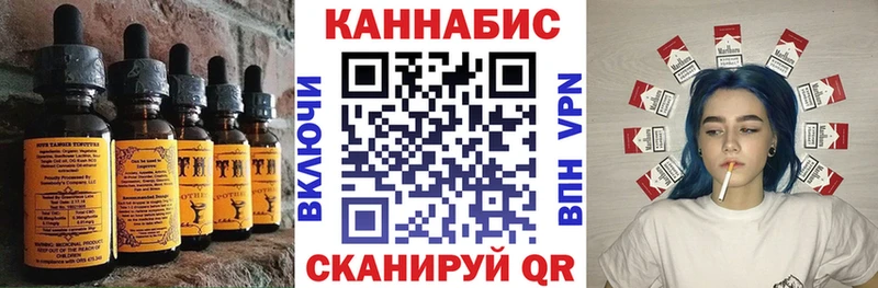 omg   Краснокамск  Canna-Cookies конопля 