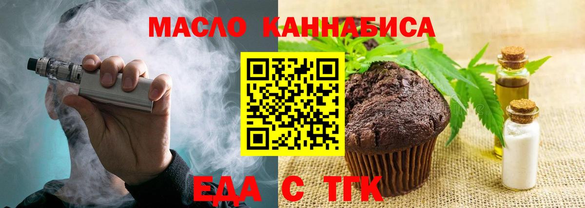 Canna-Cookies конопля  Краснокамск 