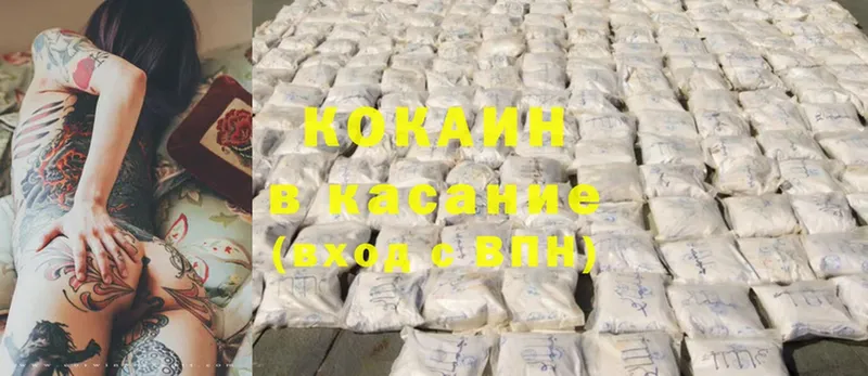 продажа наркотиков  Краснокамск  COCAIN 98% 