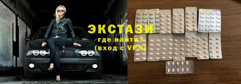 ЭКСТАЗИ 280 MDMA  KRAKEN как войти  Краснокамск  наркота 