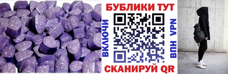 ЭКСТАЗИ 300 mg  Краснокамск 