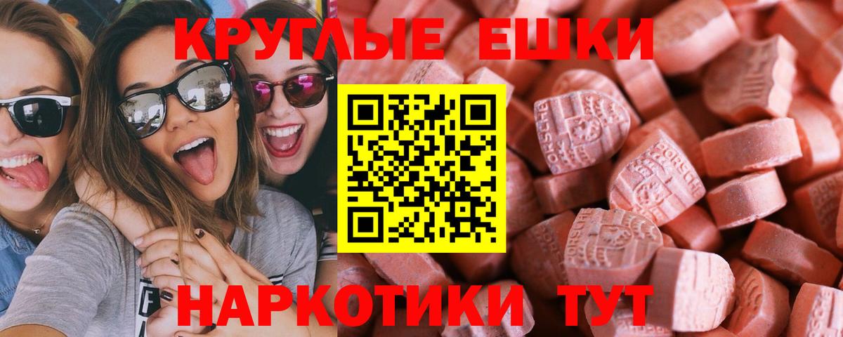 гидра   площадка телеграм  Краснокамск  Ecstasy 280 MDMA  Вход с VPN 