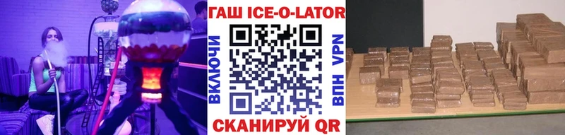 KRAKEN как войти  Краснокамск  ГАШИШ Premium 