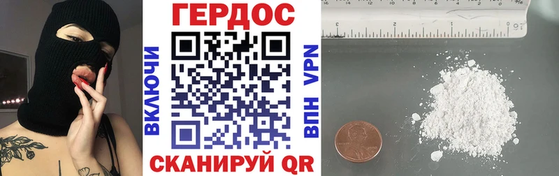 маркетплейс Telegram  Краснокамск  Героин VHQ 