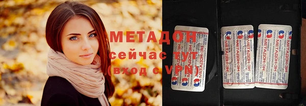 бутират Новодвинск