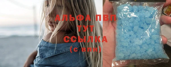 метадон Нефтекумск