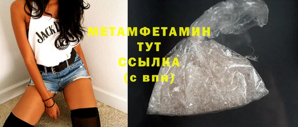 меф Новокубанск