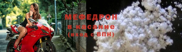 меф Новокубанск