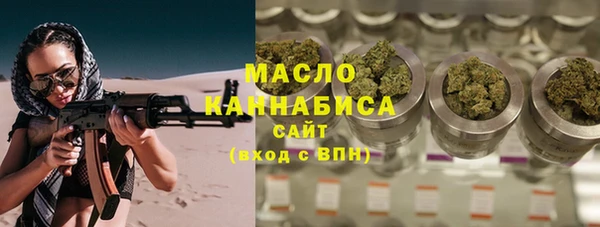 скорость Новозыбков