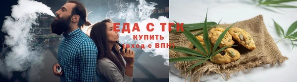 бутират Новодвинск