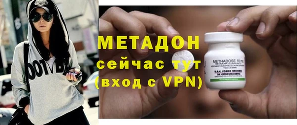 метадон Нефтекумск