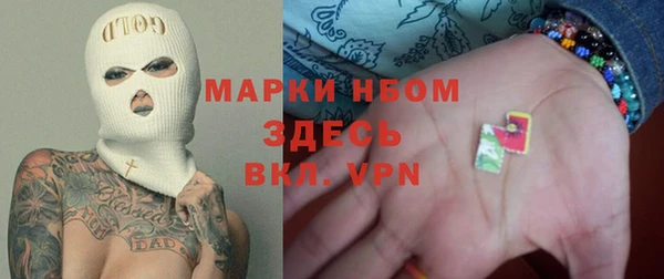 марихуана Нефтегорск