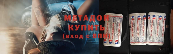 метадон Нефтекумск