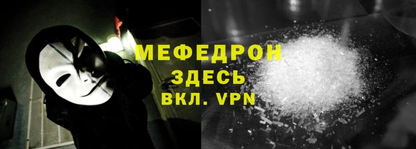 ALPHA-PVP Нея