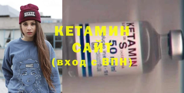 бутират Новодвинск