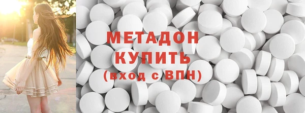 бутират Новодвинск