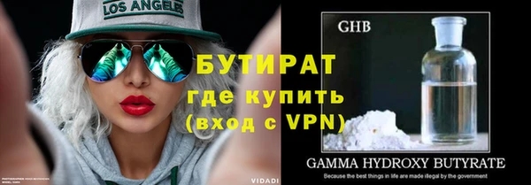 меф Новокубанск