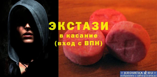 скорость Новозыбков