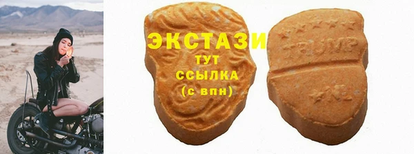 меф Новокубанск