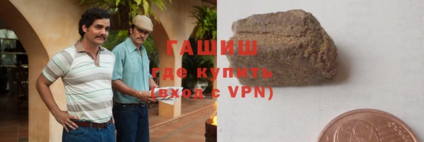 марихуана Нефтегорск