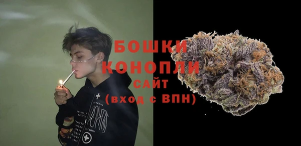 марихуана Нефтегорск