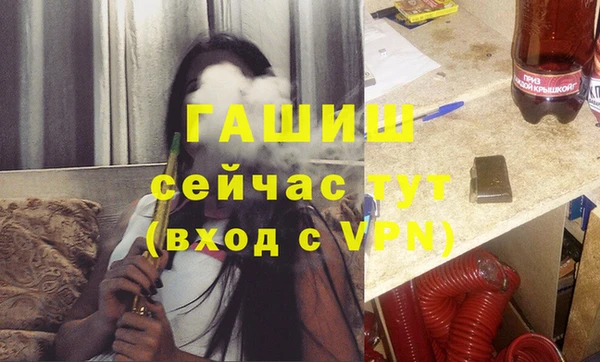 метадон Нефтекумск