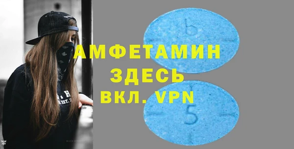 меф Новокубанск