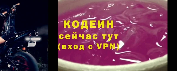 меф Новокубанск