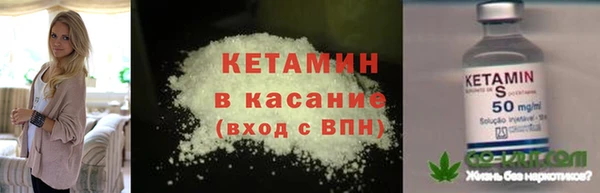 метадон Нефтекумск