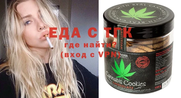 метадон Нефтекумск