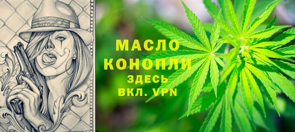 бутират Новодвинск