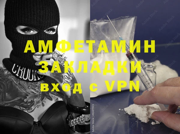 ALPHA-PVP Нея