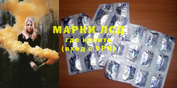 марихуана Нефтегорск