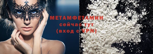 метадон Нефтекумск