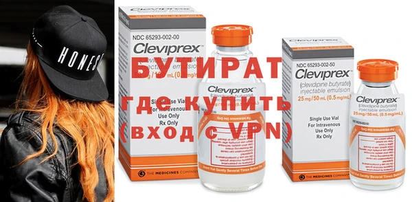 метадон Нефтекумск