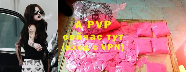 ALPHA-PVP Нея