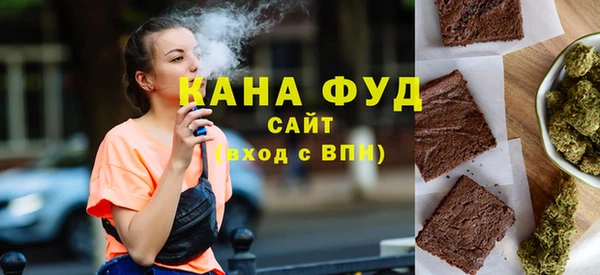 марихуана Нефтегорск