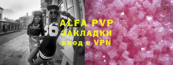 бутират Новодвинск