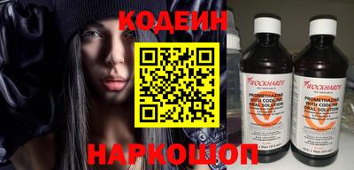 прущие грибы Гай
