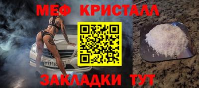 мет Гагарин