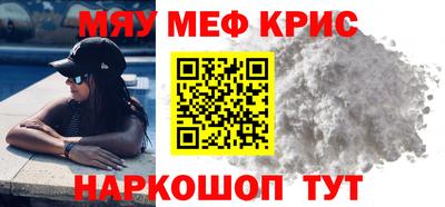 мет Гагарин