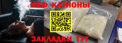 метадон Балаково