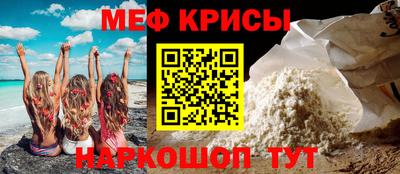 бошки Балашиха