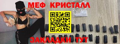 метадон Балаково