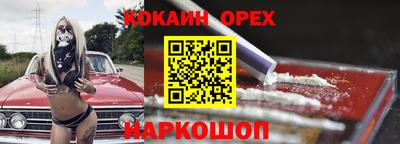 героин Аргун